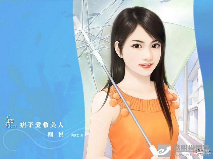 给大家换换口味:台湾言情<em>小说</em>中的手绘<em>美女</em>,珍