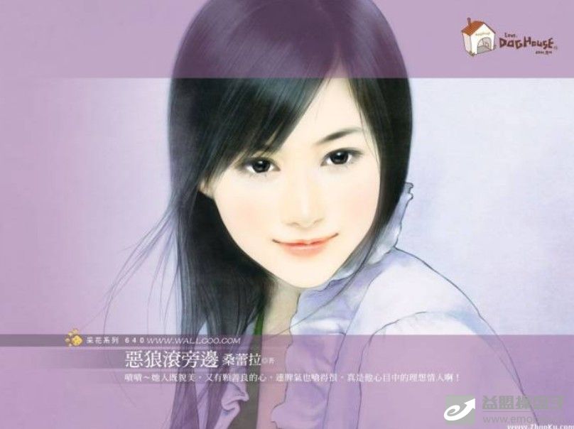 手绘<em>美女</em>(典藏版) - 第4页 - <em>香车美女</em> - 益盟操盘