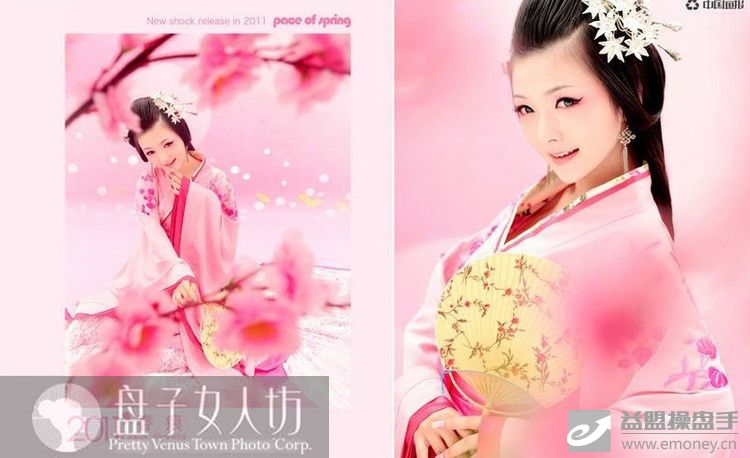 多看<em>美女有</em>利于身心健康★83★古香古色 古装